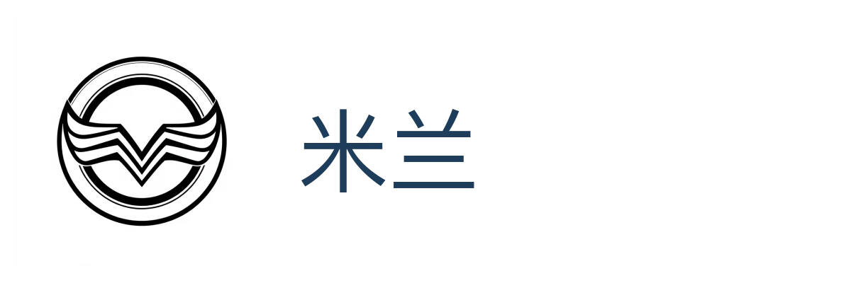 米兰